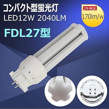 27ワットコンパクト形蛍光ランプ　7個 Amazon | FDL27EX LEDコンパクト蛍光灯 ツイン2蛍光灯 FDL型27形